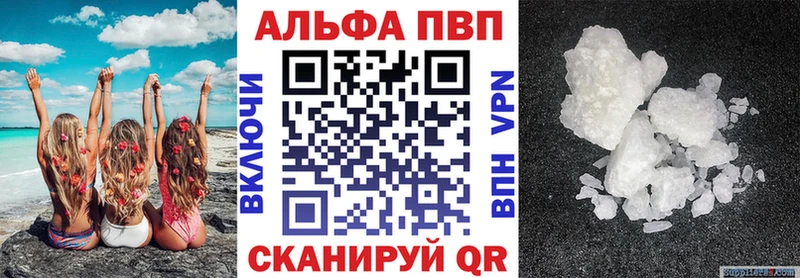 даркнет какой сайт  Малаховка  Альфа ПВП кристаллы 