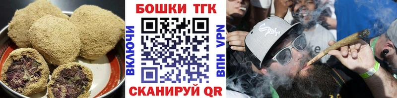 даркнет сайт  Малаховка  Canna-Cookies конопля 