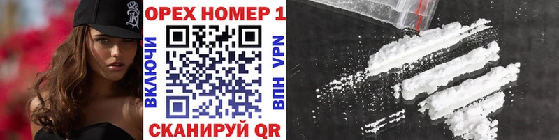 Cocaine Перу  Малаховка 