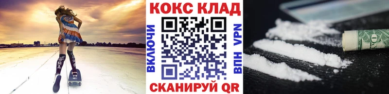 COCAIN Columbia Малаховка