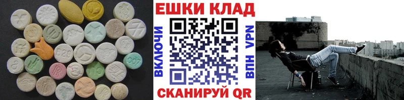 Экстази 250 мг  Малаховка 