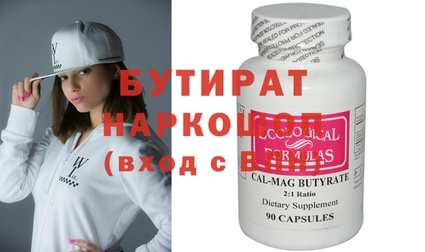 дживик Алексин