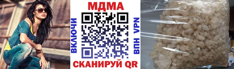 МДМА crystal  blacksprut ссылка  Малаховка 