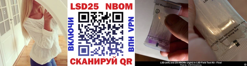 Марки 25I-NBOMe 1500мкг  Малаховка 