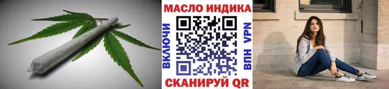 ТГК Wax Малаховка
